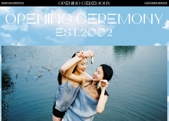 The landing page for the Opening Ceremony Website (April, 2023)