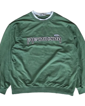 A image of green cotton sweatshirt