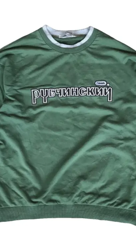 A image of green cotton sweatshirt