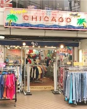 Chicago Shimokitazawa shopfront: CHICAGO sign, colourful racks out front